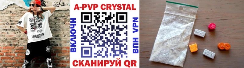 Alpha PVP СК  Шилка 