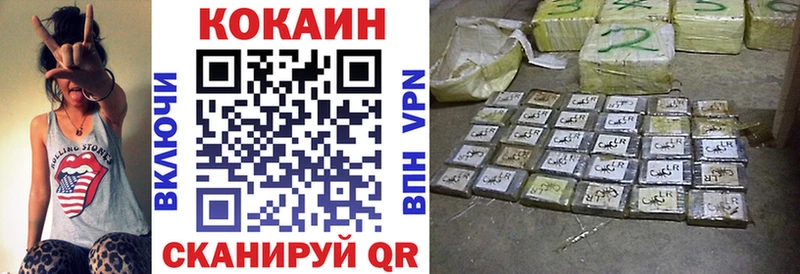 COCAIN FishScale  Шилка 