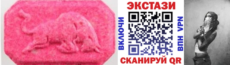 ЭКСТАЗИ ешки  купить наркотики цена  Шилка 
