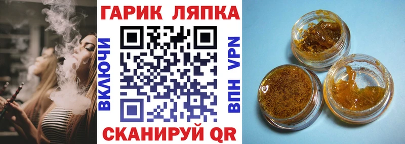 МЕГА ссылка  купить  цена  Шилка  ГАШ VHQ 