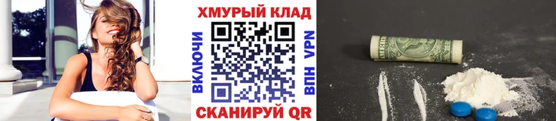 нарко площадка формула  Шилка  ГЕРОИН Heroin 