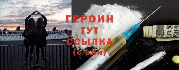 спиды Абдулино