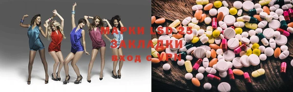 спиды Абдулино