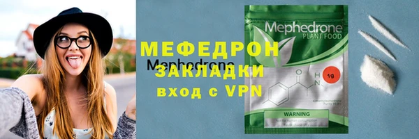 мяу мяу мука Нягань