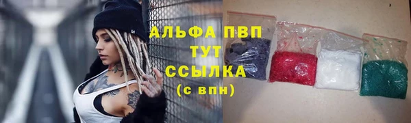 мяу мяу мука Нягань
