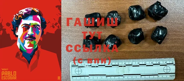 спиды Абдулино