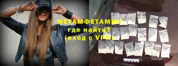 гидра Абаза