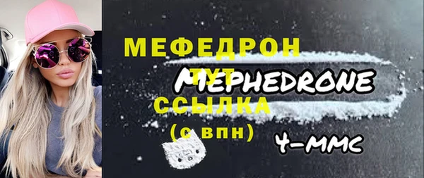 индика Нязепетровск