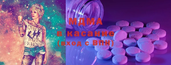 индика Нязепетровск