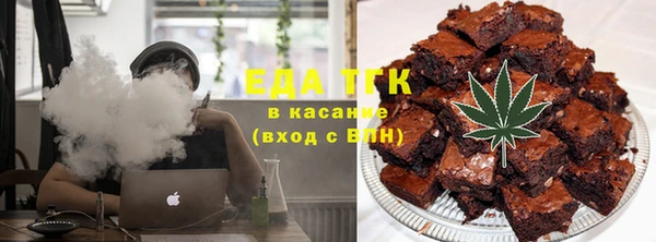 спиды Абдулино