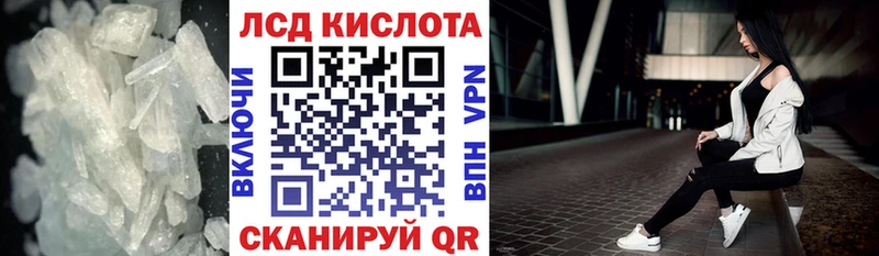 Лсд 25 экстази кислота  где купить наркотик  даркнет формула  Шилка  hydra tor 