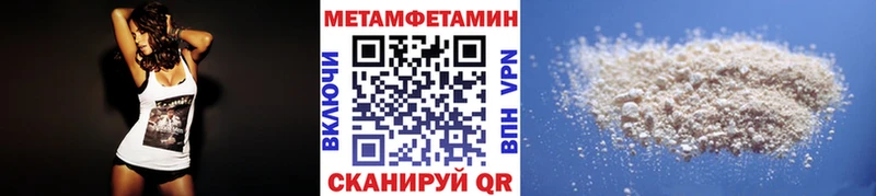 Метамфетамин винт  где купить   Шилка 