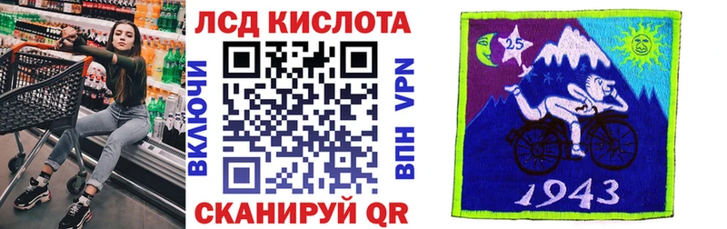 Марки NBOMe 1,8мг  Шилка 