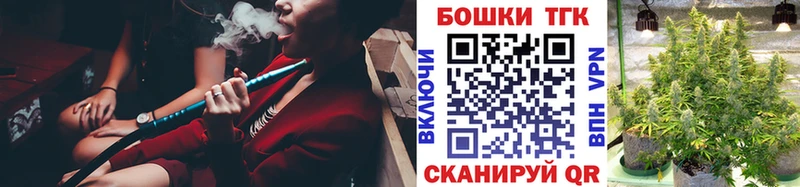 Канабис OG Kush  Шилка 